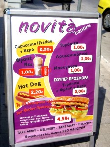 novita