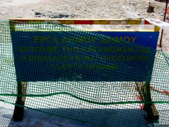 paralia paraloga (2)