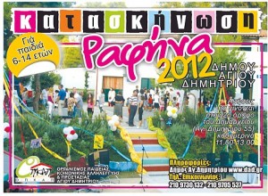 rafina