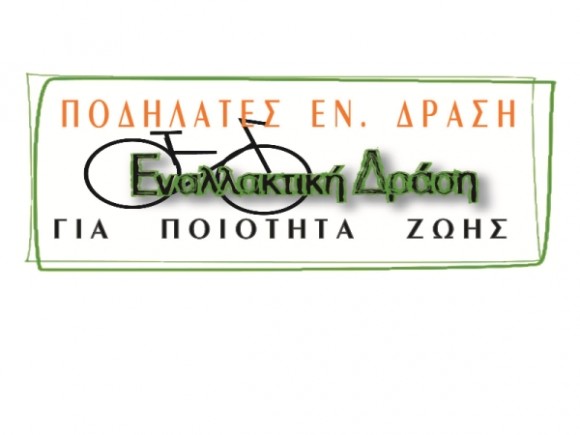 podilates
