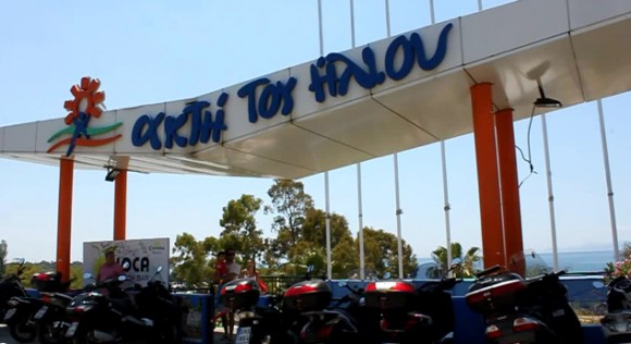 Στιγμιότυπο πλήρους οθόνης 1362012 112206 μμ.bmp