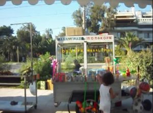 Στιγμιότυπο πλήρους οθόνης 1662012 92533 μμ.bmp