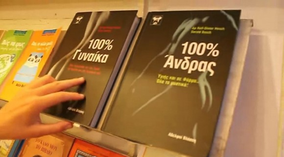 Στιγμιότυπο πλήρους οθόνης 1672012 95413 μμ.bmp