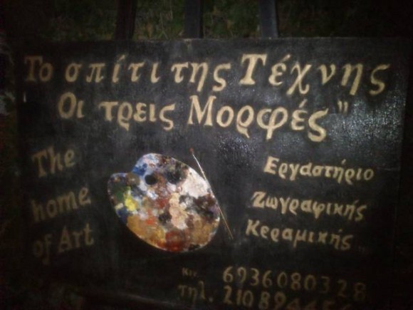 morfes7