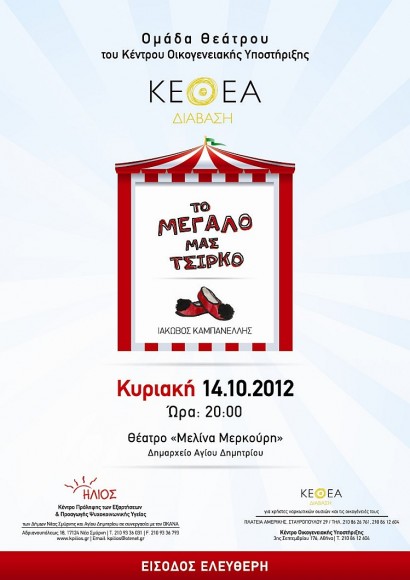 kethea