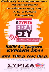 glysyriza