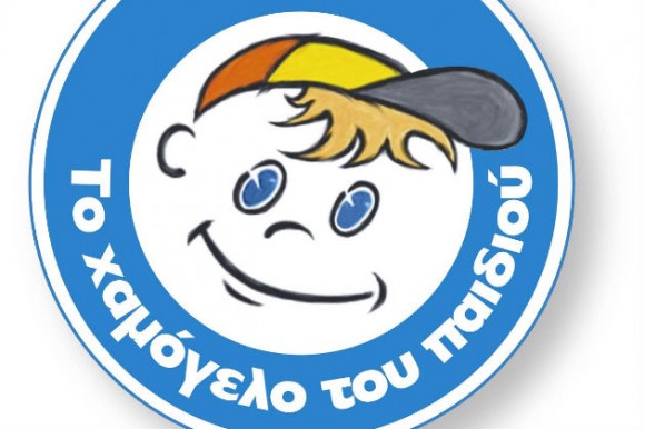 hamogelo