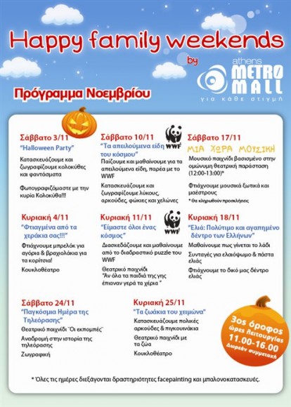 metro