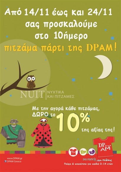 pitzama
