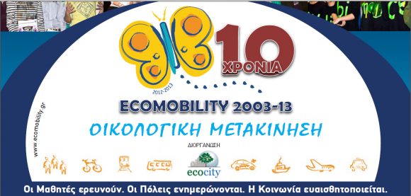 gymnasioagiou
