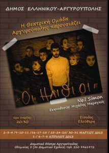 ilithioi