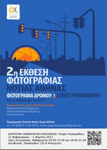photoafisa