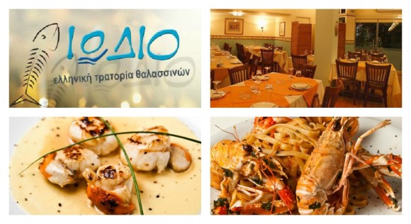 iodiokolaz
