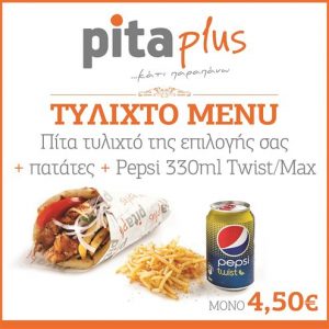 pitaplusmenou