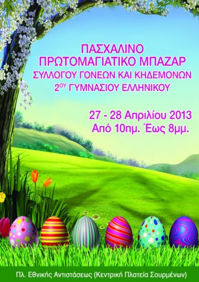 bazarargy