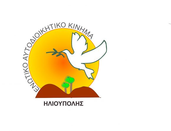 enaklogo