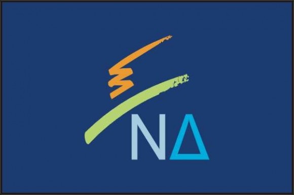 nea-dimokratia