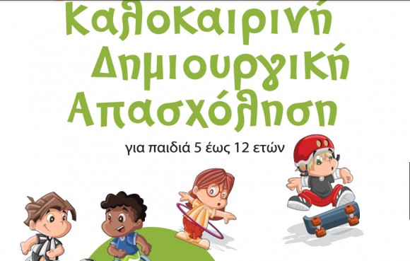 pasxolisi