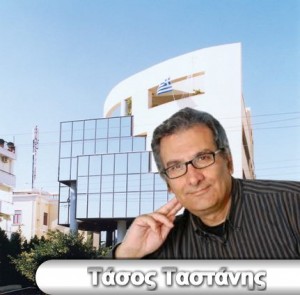 tastanis