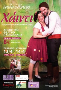 xaidi