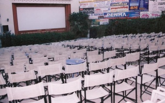 cinema-ilioupoli