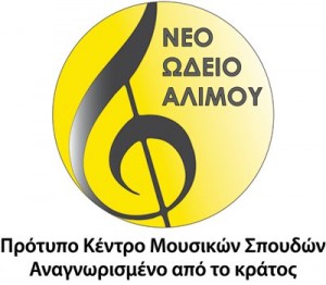 neoodeioalimou