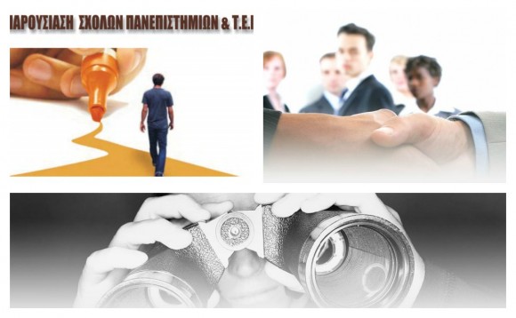 prosanatolismosgeitoniamou