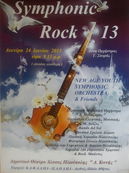 rock