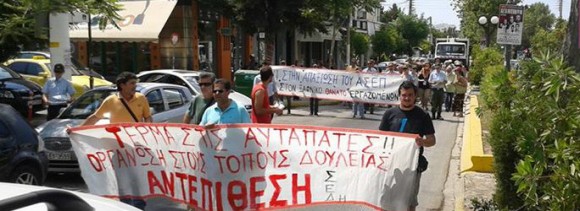 ilioupoliporeia1