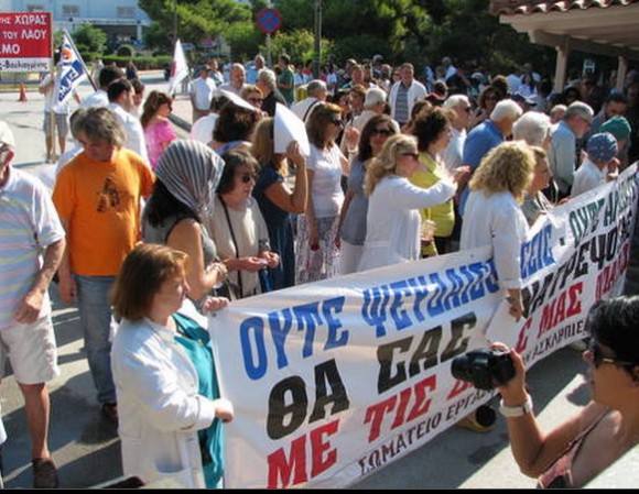 Στιγμιότυπο πλήρους οθόνης 472013 51509 μμ.bmp