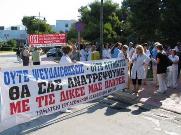 Στιγμιότυπο πλήρους οθόνης 472013 51543 μμ.bmp