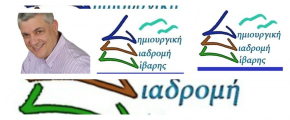 divarisgianotia2