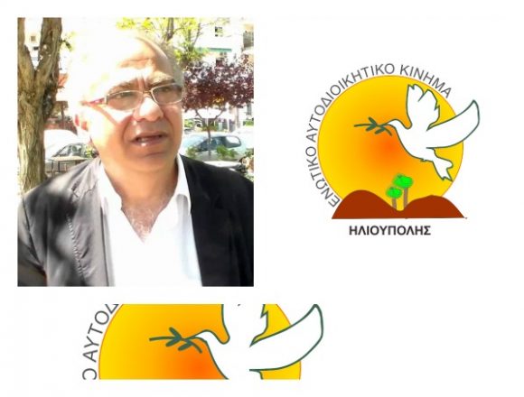 pantazoenakgeito
