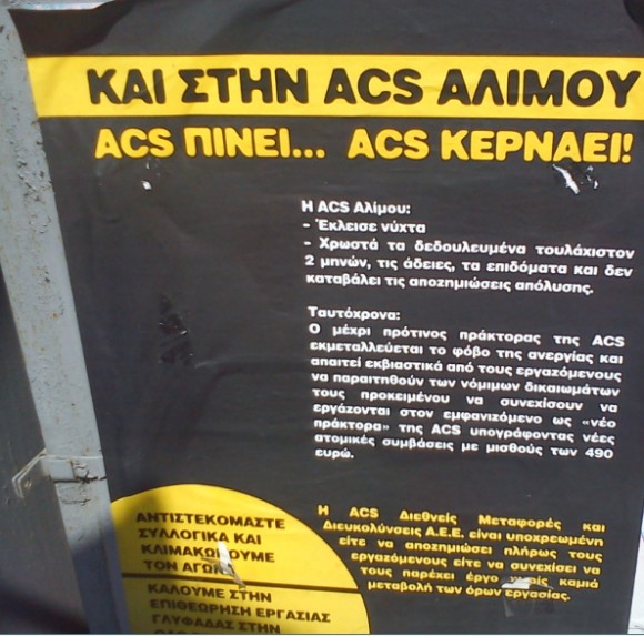 acs