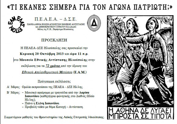 antistasi