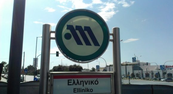 metroelliniko2