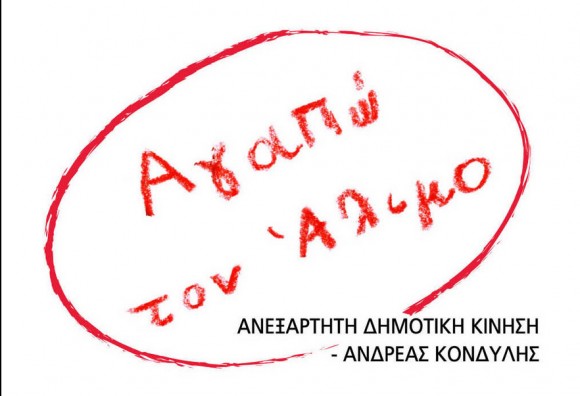 Στιγμιότυπο πλήρους οθόνης 18112013 90841 πμ.bmp