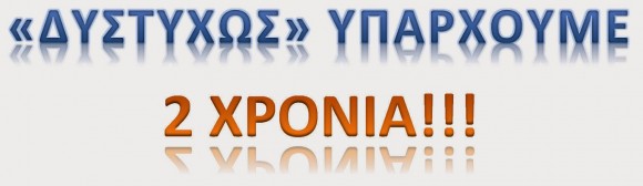 2xronia