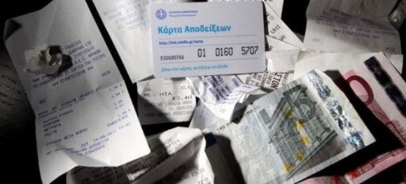 apodeixeis1