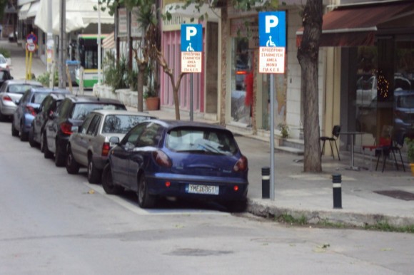 fonineas