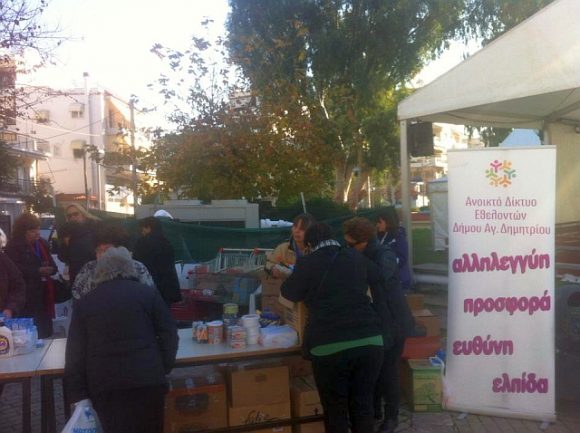 pazaridad1