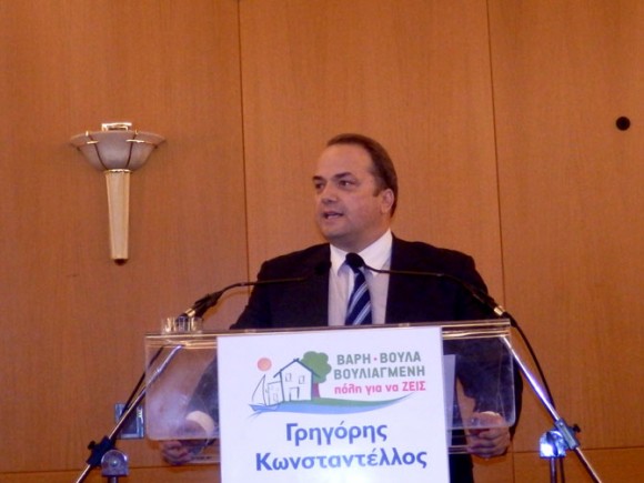 konparousiasi