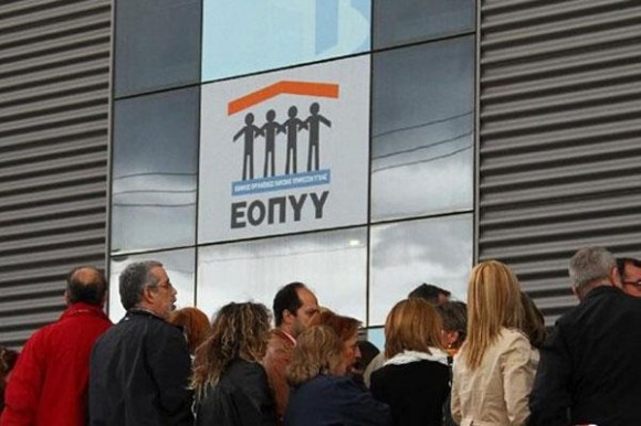 eoppylogo