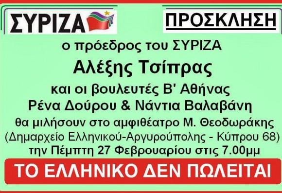 Στιγμιότυπο πλήρους οθόνης 2222014 51201 μμ.bmp