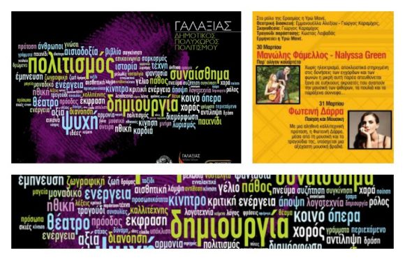 galaxiaskolaz