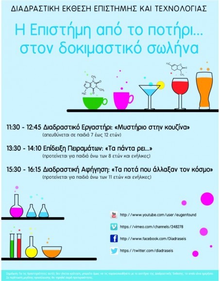 idrymaevgenidi