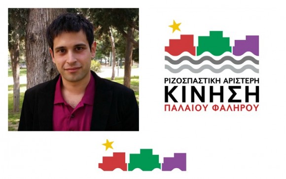 merkourakiskolaz