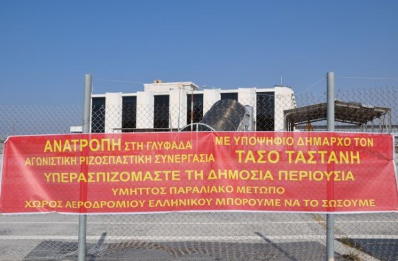 Στιγμιότυπο πλήρους οθόνης 1732014 65908 μμ.bmp