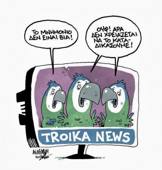 anastasiou (1)