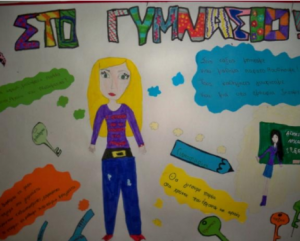 metavasigymnasio